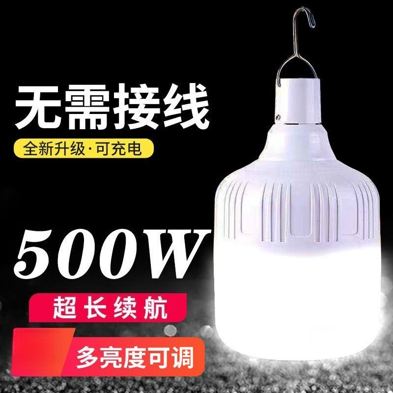 Outdoor Lighting Vendors - Şarj edilebilir LED Ampul Süper Parlak