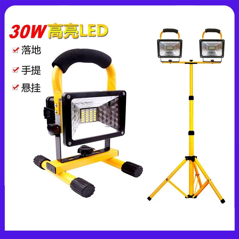 Outdoor Lighting Vendors - Yüksek Güçlü Şarj Edilebilir El Tipi