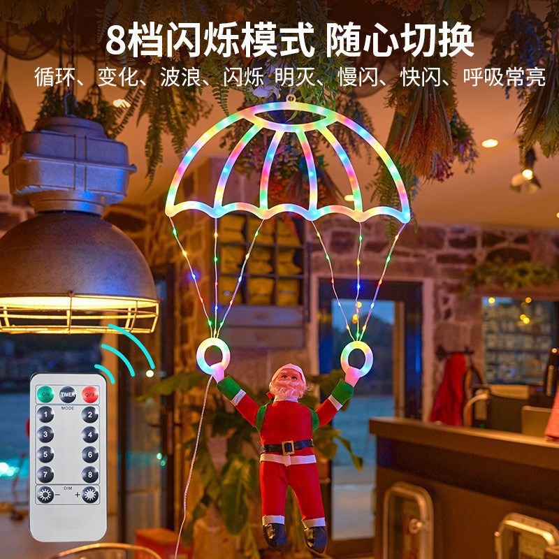 LED Noel Baba Paraşütü Şeklind - Outdoor Lighting Kits incelemesi ve fiyatı