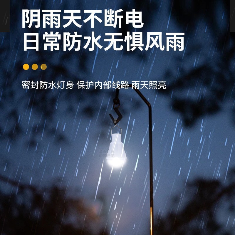2026 Güneş Enerjili Lambalar L - Outdoor Lighting Vendors incelemesi ve fiyatı